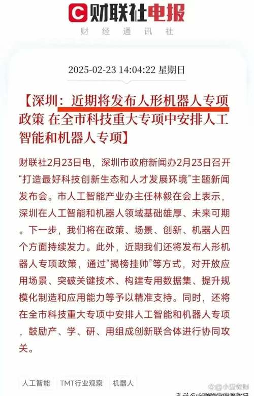提升中小企业科技创新力 十部门发文开展专项行动