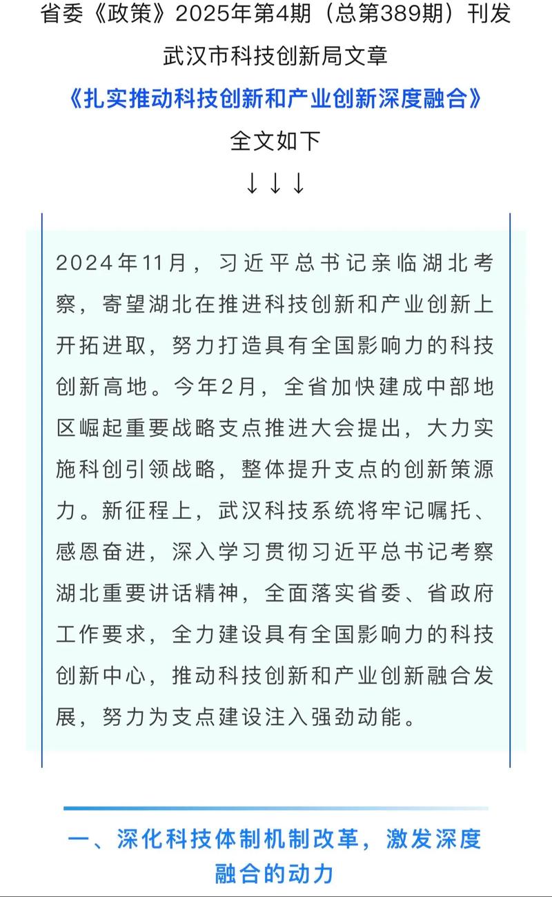 提升中小企业科技创新力 十部门发文开展专项行动