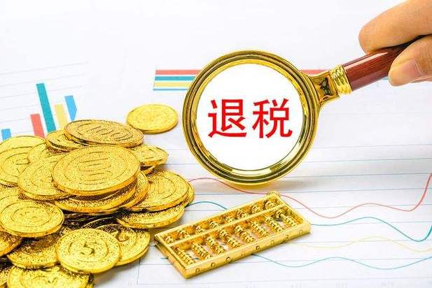 万亿减税降费红利在各领域加速释放