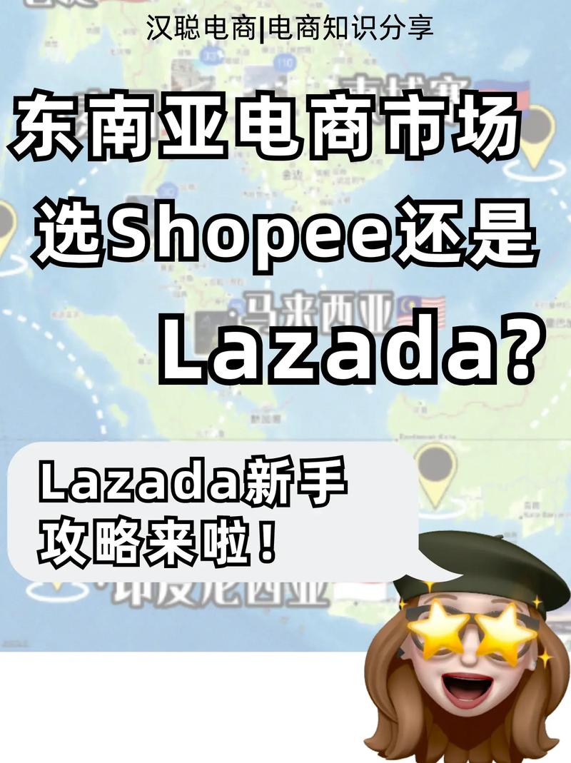 Lazada跨境自运营模式可0成本入驻(跨境电商平台资讯)