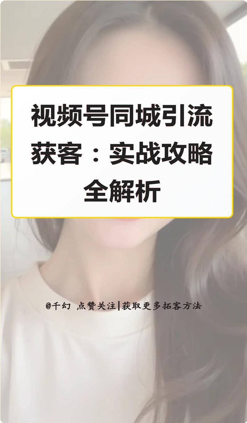 抖音引流是什么意思？分享抖音引流最快的方法