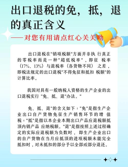 稳外贸！我国自20日起提高超千项产品出口退税率