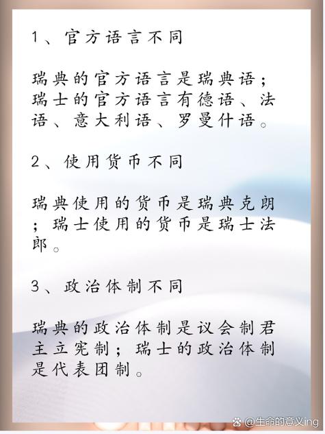 独联体是什么意思？世界上有哪些国家是这样体制？