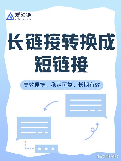 短链接是怎样生成的？怎么制作链接？