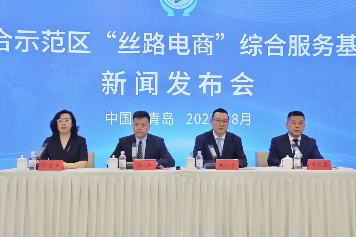 我国将于近期正式发布新增国家电商示范基地名单