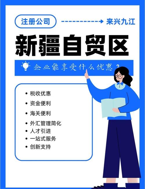 乌鲁木齐海关8项优惠措施助力外贸企业发展