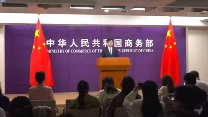 吸引外资有何新举措？商务部回应近期经贸热点