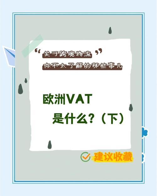 法国vat自己能注册吗？注册所需资料有哪些？