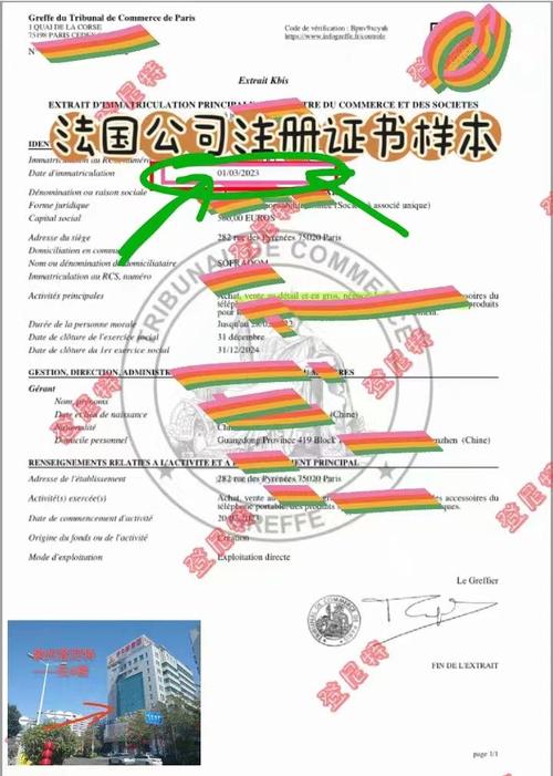 法国vat自己能注册吗？注册所需资料有哪些？