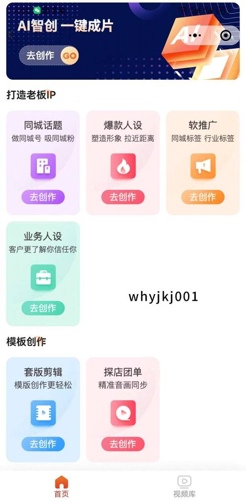 法克短视频怎么发布？新媒体矩阵搭建怎么做？