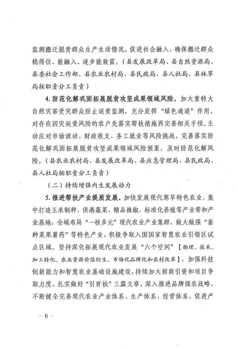 新疆印发进一步推动核心区商贸物流中心高质量建设指导意见