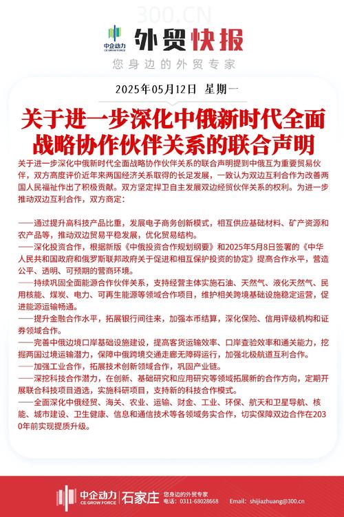 央地齐发力 外贸企业获多方政策驰援
