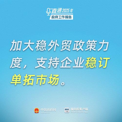 央地齐发力 外贸企业获多方政策驰援