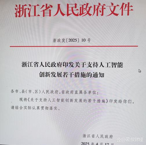 央企设备更新“一企一策”有序推进 更多支持政策值得期待