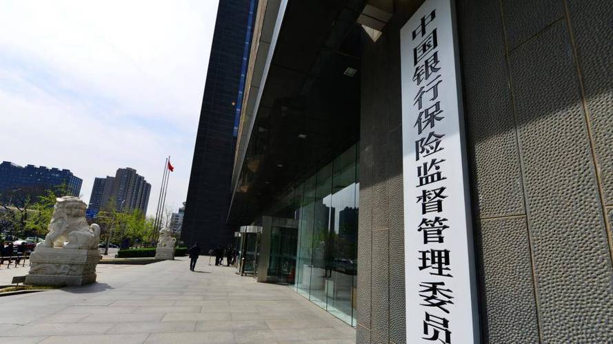 央行、银保监会、证监会等联合发文 横琴、前海各迎30条金融改革创新举措