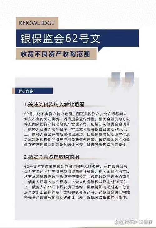央行、银保监会、证监会等联合发文 横琴、前海各迎30条金融改革创新举措