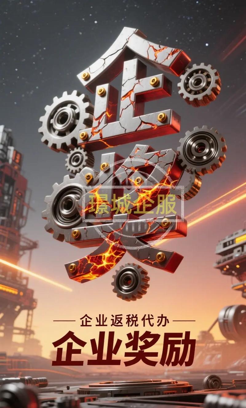 一揽子税收举措加速落地 助力企业出口转内销