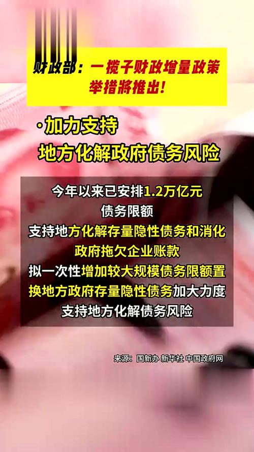 一揽子税收举措加速落地 助力企业出口转内销