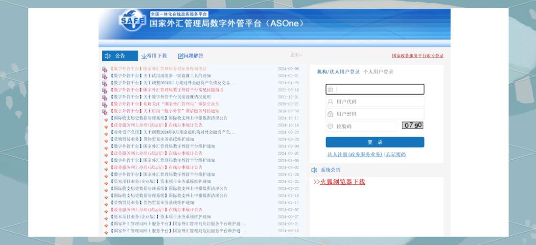 一目了然！我国首份经常项目外汇业务指引出炉