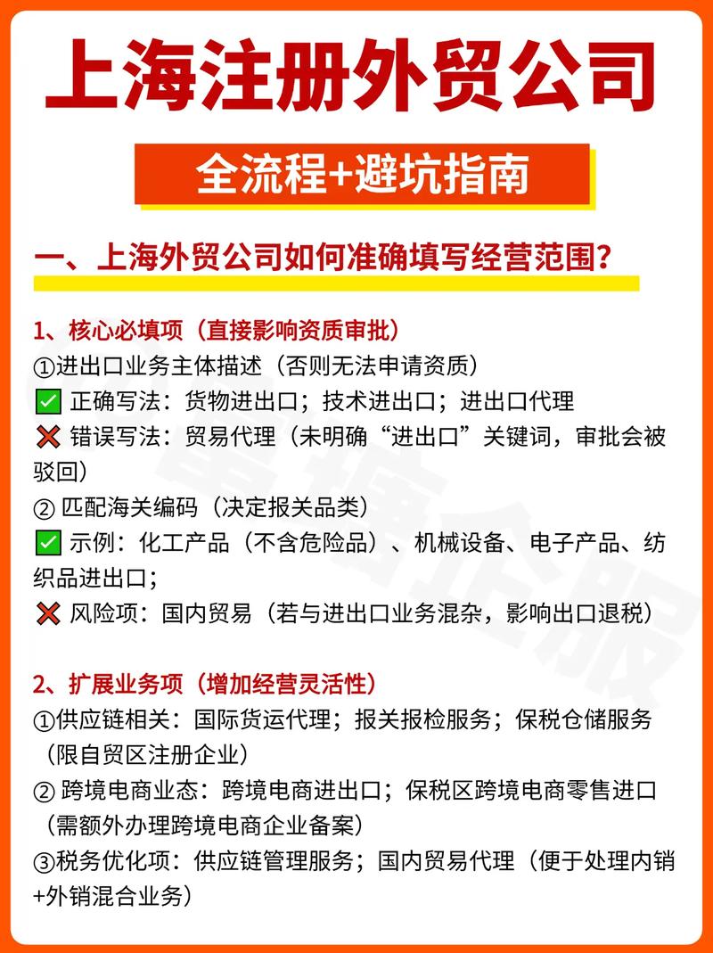 个人如何注册外贸公司 外贸公司注册有哪些流程