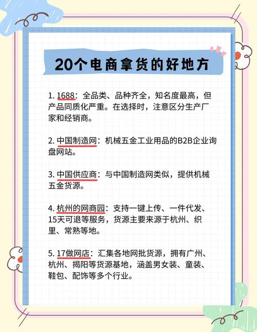 工业品电商平台有哪些?十大工业品采购平台介绍