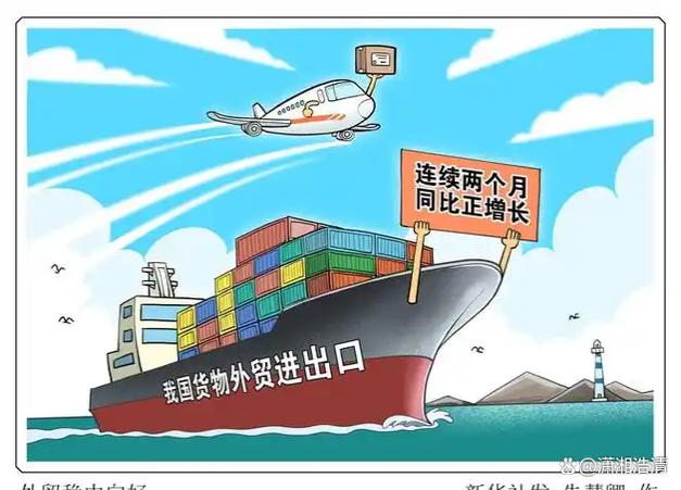 援企业、稳外贸、惠民生，金融领域支持复工复产