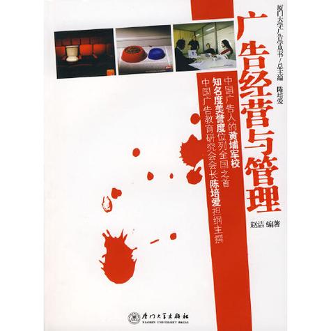 广告管理的主要内容是什么？广告管理内容及广告管理法规