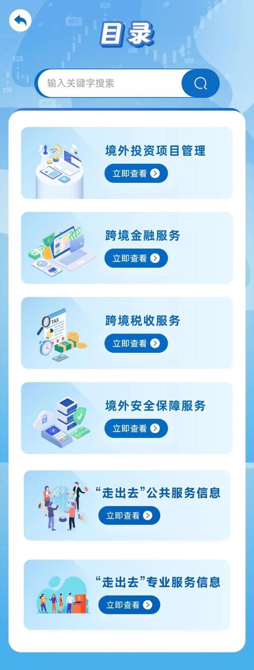 浙江送出政策包护航外贸外资发展