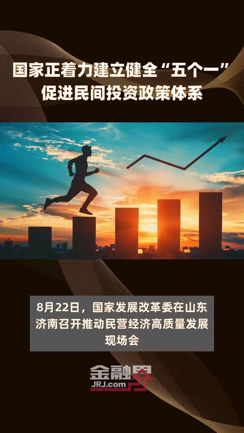 支持稳住经济大盘，财政部门明确八方面发力