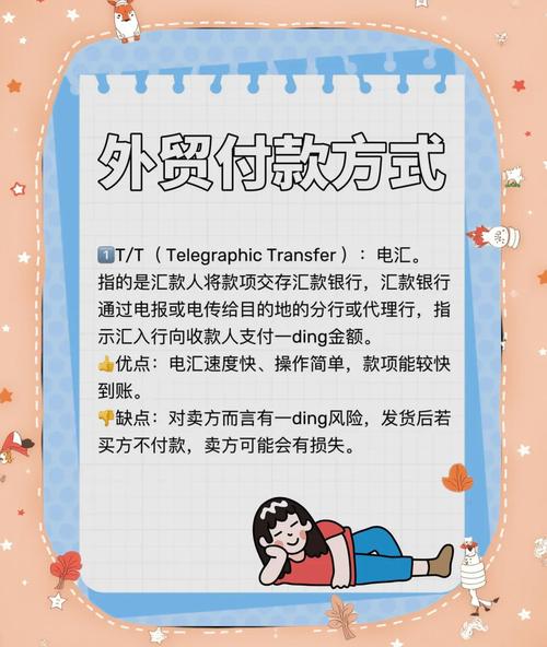 国际贸易支付方式都有哪几种？支付工具和支付方式的区别