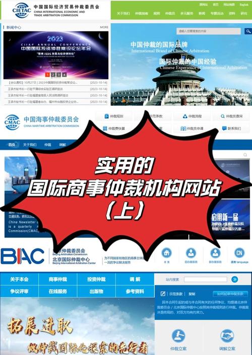 国际商事仲裁有哪些特点有哪些？分享国际商事仲裁的五大特点