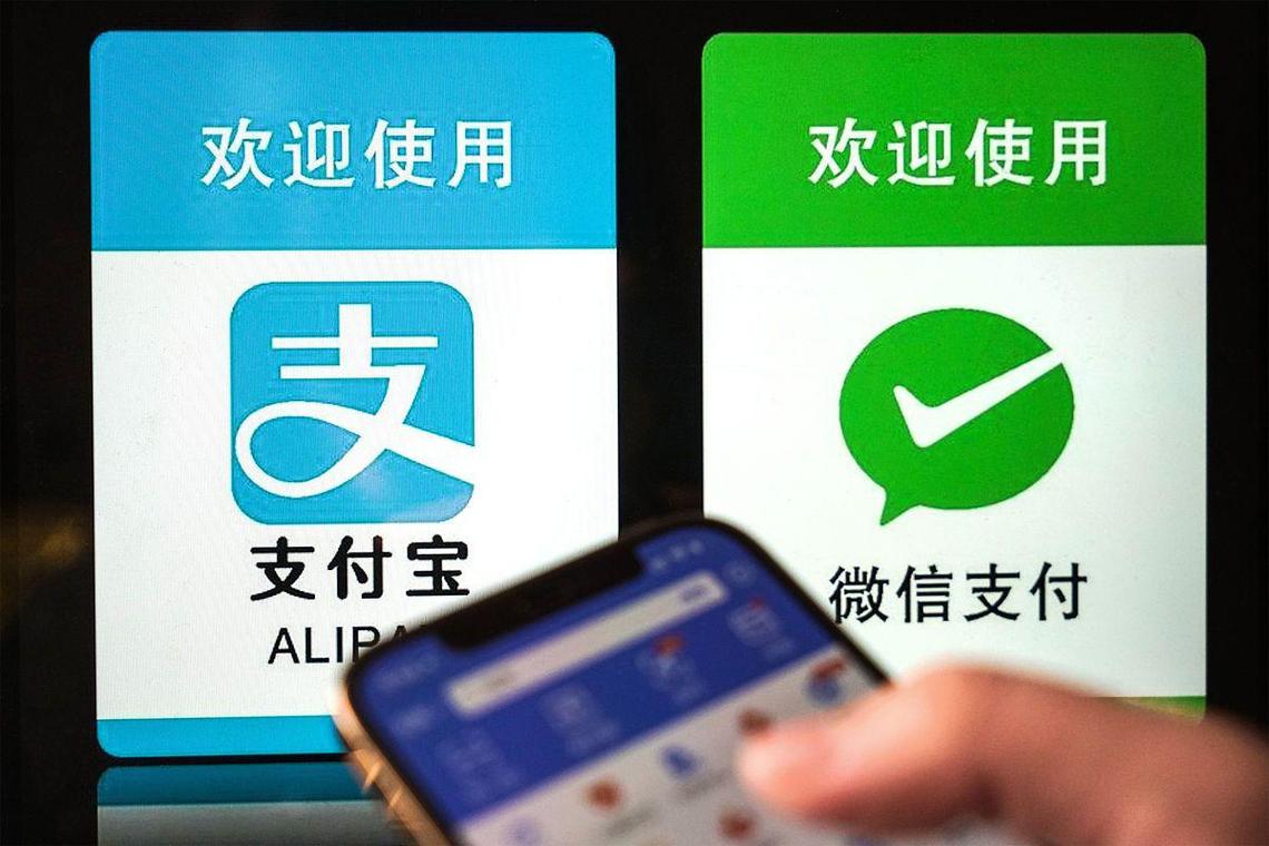 中国非银支付新规公布 为何出台、有何变化、影响几何？