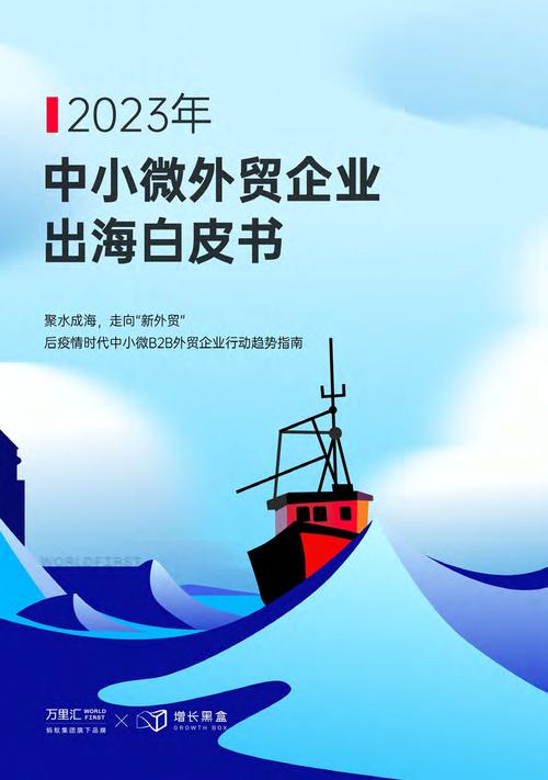 中国首次发布出口管制的白皮书，有哪些重要内容？