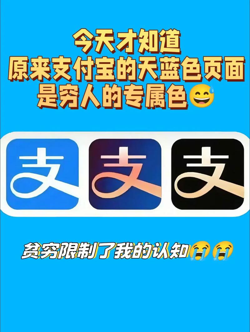 国际支付宝是什么国际版支付宝跟国内的区别是什么？