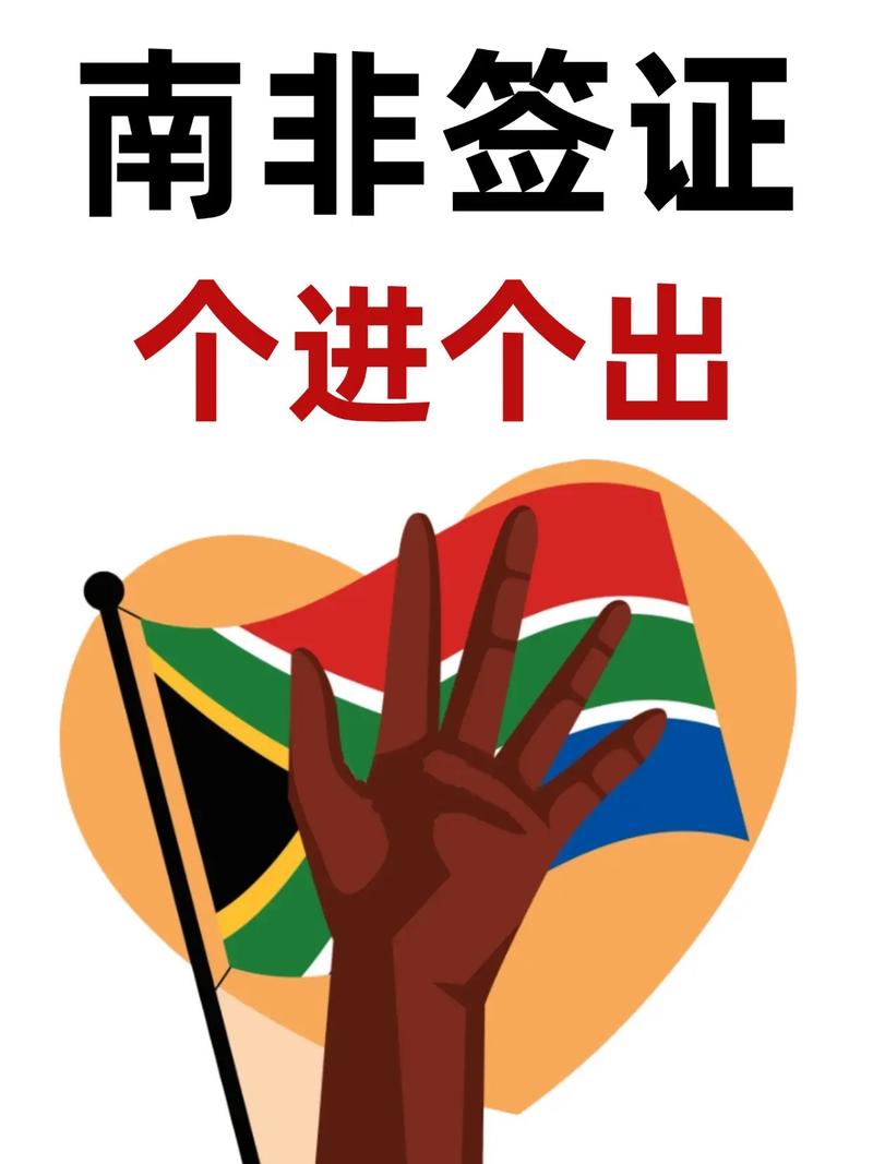中国与南非实现海关AEO互认 高级认证企业出口南非更便利更高效