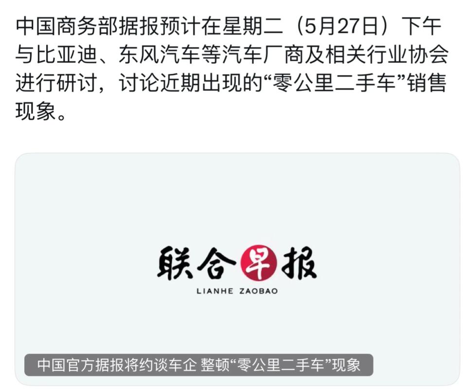 中国与新加坡宣布实质性完成自贸协定升级后续谈判