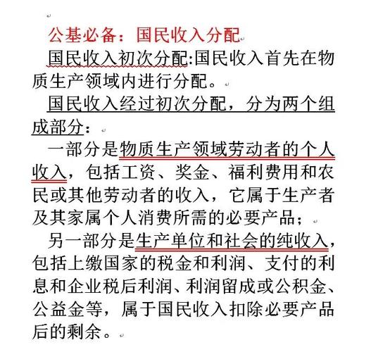 国民待遇是什么意思？解析国民待遇使用范围及特点