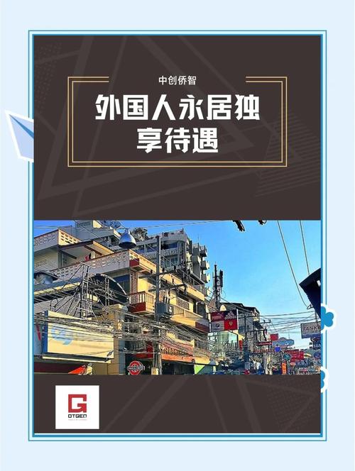 国民待遇是什么意思？解析国民待遇使用范围及特点