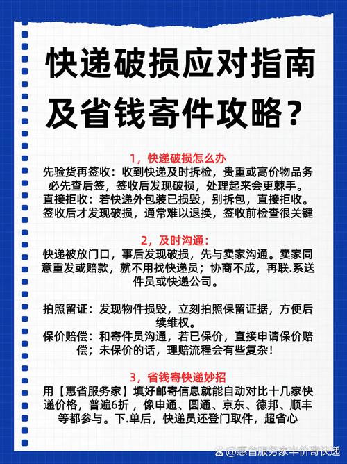 跨境物流包裹破损原因：运输中哪个环节容易导致包裹破损