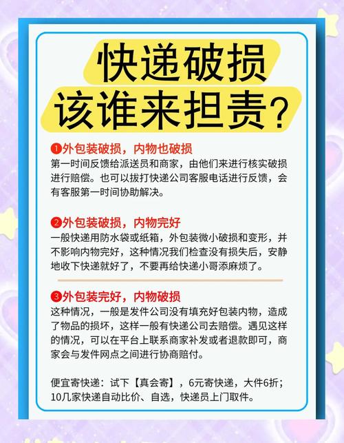 跨境物流包裹破损原因：运输中哪个环节容易导致包裹破损