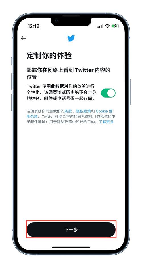 国内如何登陆推特?最新国内上推特twitter最全指南教程