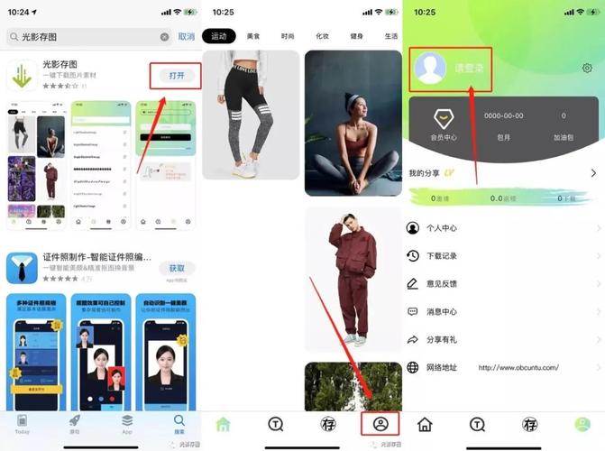 国内怎么上twitter国内推特使用方法步骤