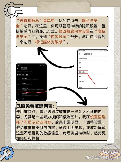 国内怎么上twitter国内推特使用方法步骤