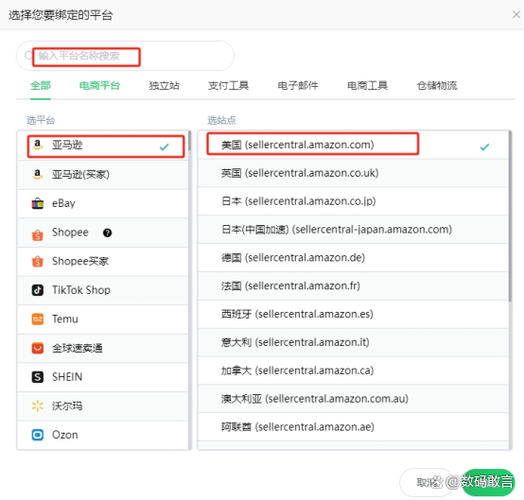 国外ip代理有哪些软件？分享三大常用代理商