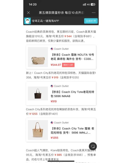海淘1号是正品吗？如何判断海淘1号商品真伪