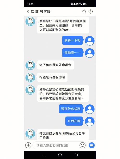 海淘1号是正品吗？如何判断海淘1号商品真伪