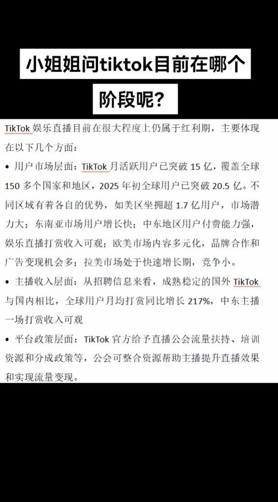 海外直播平台有哪些？国外直播平台排行榜