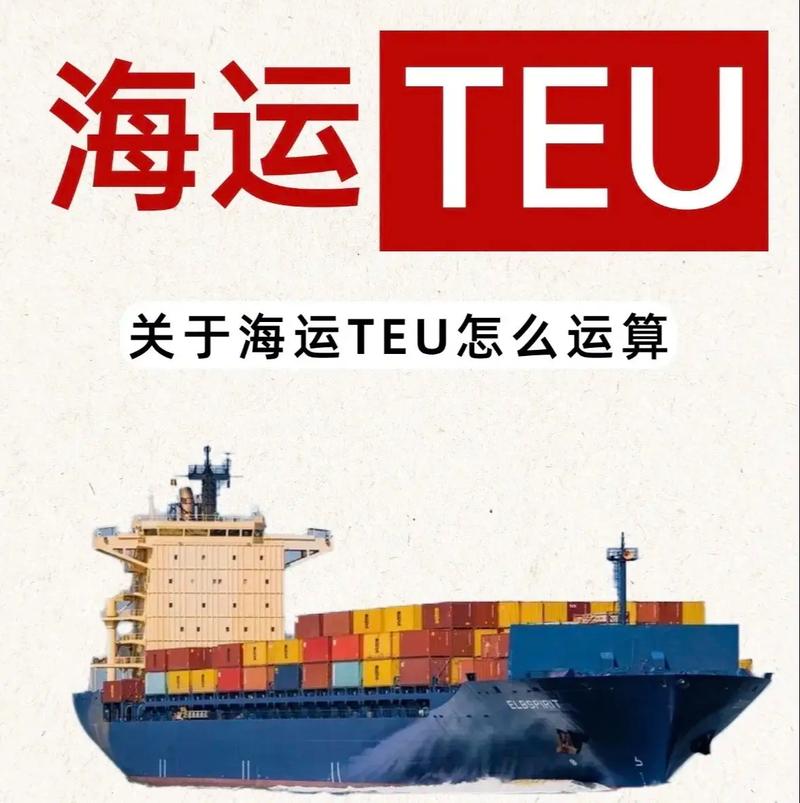 海运ddu是什么意思 海运ddu详细解析