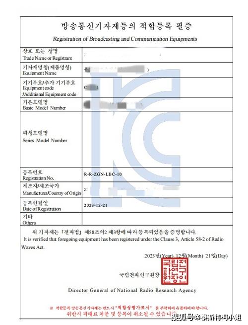 韩国kc认证标准是什么？做KC认证一般要多少钱？