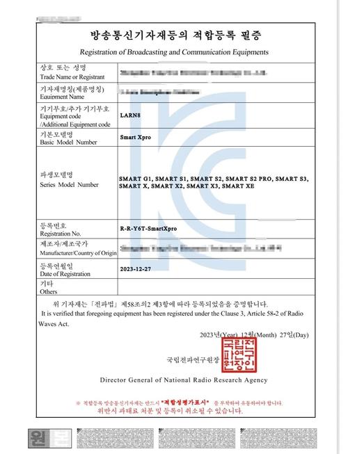 韩国kc认证标准是什么？做KC认证一般要多少钱？